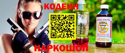 мескалин Рыбинск
