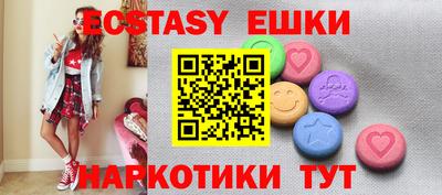 винт Рузаевка