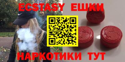 мескалин Рыбинск