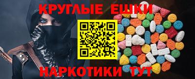 мескалин Рыбинск