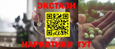 дмт Балаково