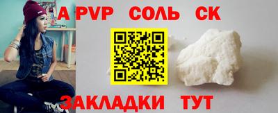 мескалин Рыбинск