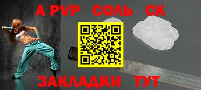 винт Рузаевка