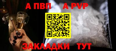 трава Сланцы