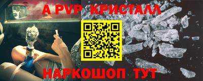 спиды Рязань