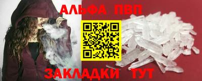 кокаин Балашиха