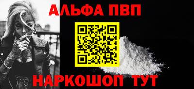 мескалин Рыбинск