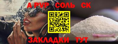 дмт Балаково