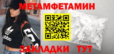 кокаин Балашиха