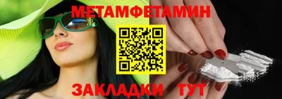 спиды Рязань