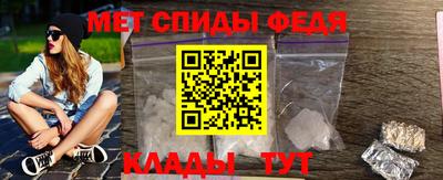 винт Рузаевка