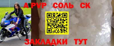 мескалин Рыбинск