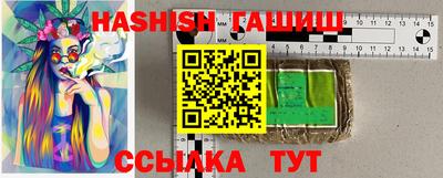 винт Рузаевка