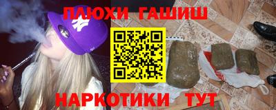 кокаин Балашиха