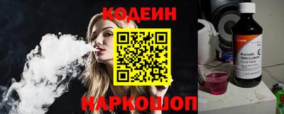 мескалин Рыбинск
