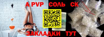 спиды Рязань
