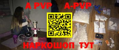 мескалин Рыбинск