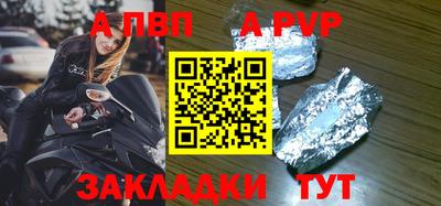 мескалин Рыбинск