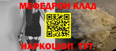 кокаин Балашиха