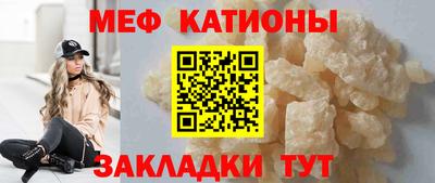 мескалин Рыбинск