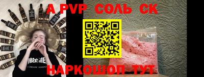 винт Рузаевка