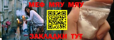 кокаин Балашиха