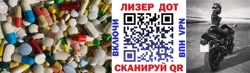 ЛСД экстази ecstasy  Фурманов 