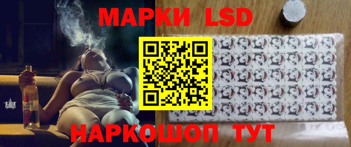 гидра ссылка  Фурманов  LSD-25 экстази ecstasy  Лсд 25 экстази кислота 