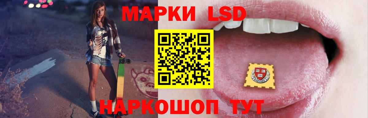 LSD-25 экстази ecstasy  LSD-25 экстази ecstasy  Вход с VPN  Фурманов 