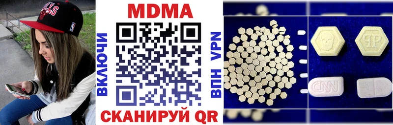 mega сайт  Фурманов  MDMA VHQ 
