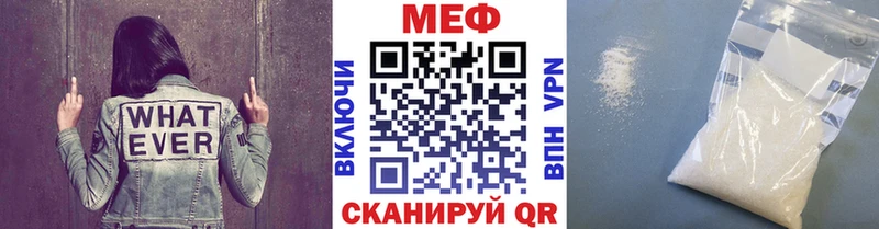 купить наркотики цена кракен сайт Мефедрон 4 MMC Фурманов