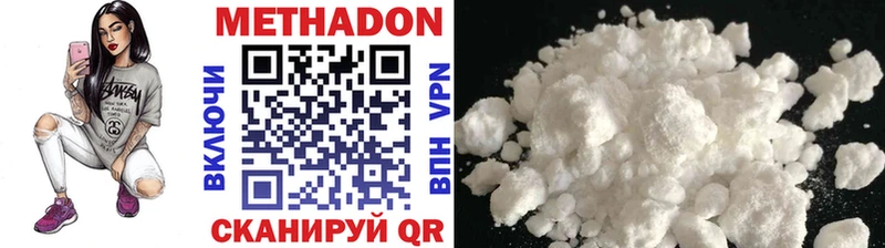 Метадон кристалл  shop как зайти  ссылка на мегу зеркало  Фурманов  дарнет шоп 