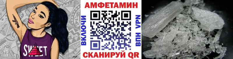 Метамфетамин витя  наркота  Фурманов 