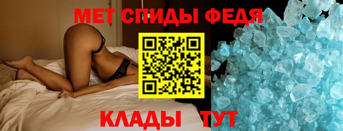 Фурманов  Метамфетамин пудра  Метамфетамин пудра  Вход с VPN 