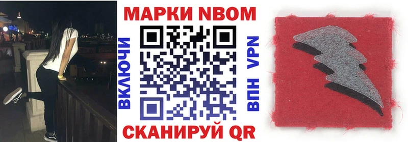 KRAKEN зеркало  Фурманов  Наркотические марки 1,8мг  магазин   
