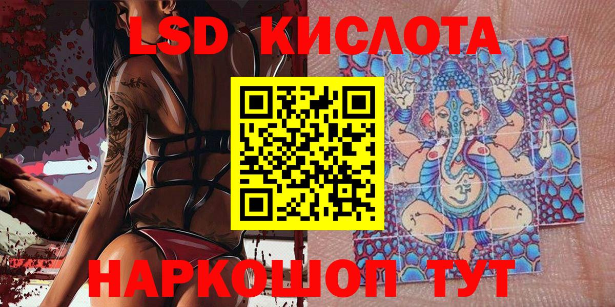 Наркотические марки 1,8мг  Фурманов 