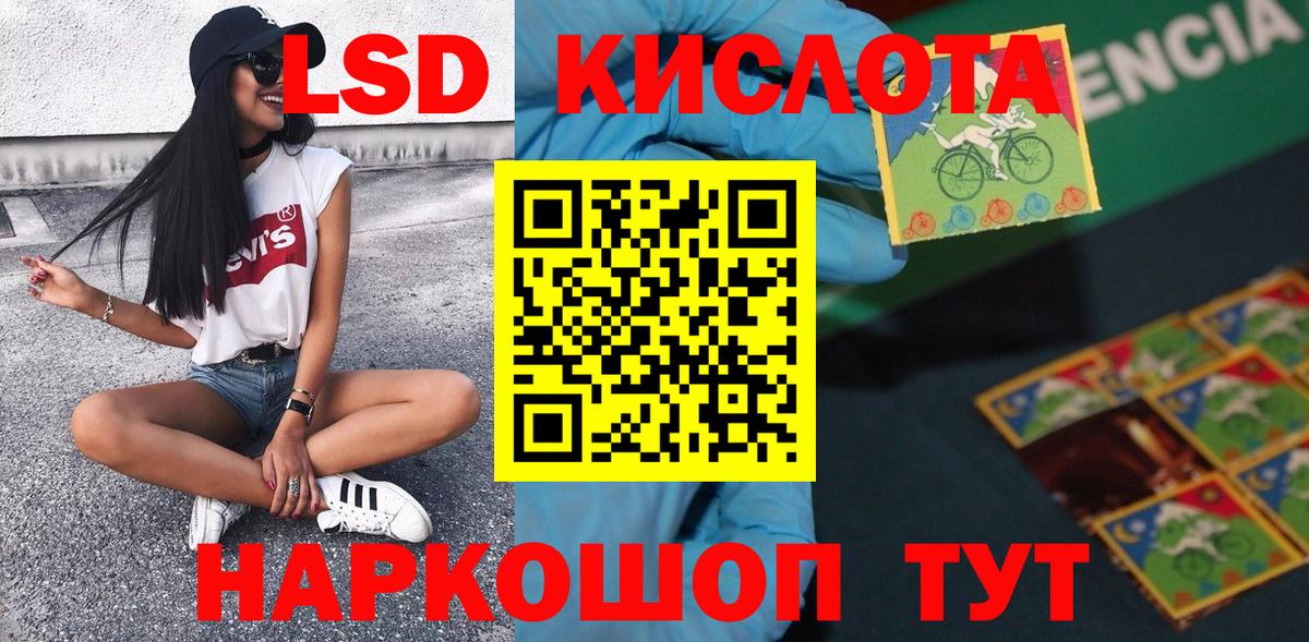 Марки N-bome 1500мкг  Вход с VPN  Фурманов  купить  цена  Марки N-bome 1500мкг 