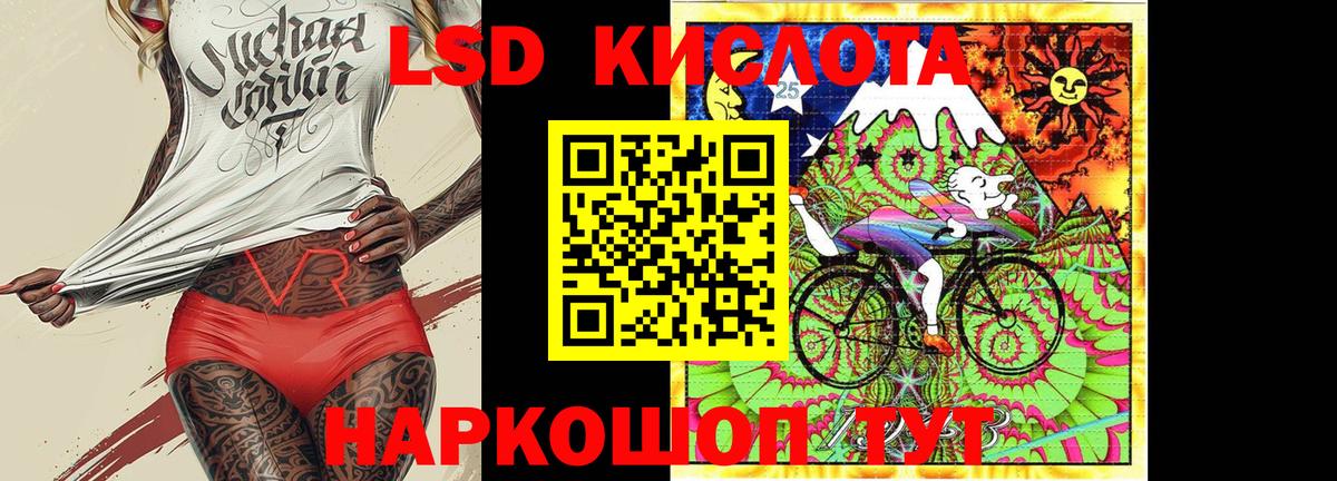 Марки NBOMe 1500мкг Фурманов