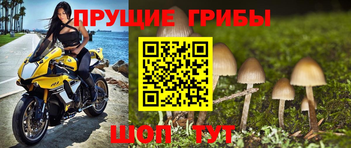 ГАШИШ  Вход с VPN  Cocaine  Марихуана  Гашиш  Экстази  Фурманов  Мефедрон  