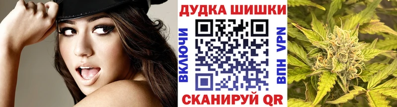 Бошки Шишки Bruce Banner  Фурманов 