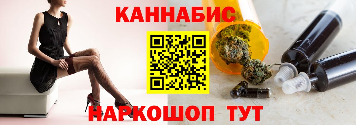 Канабис THC 21%  Канабис планчик  Фурманов 