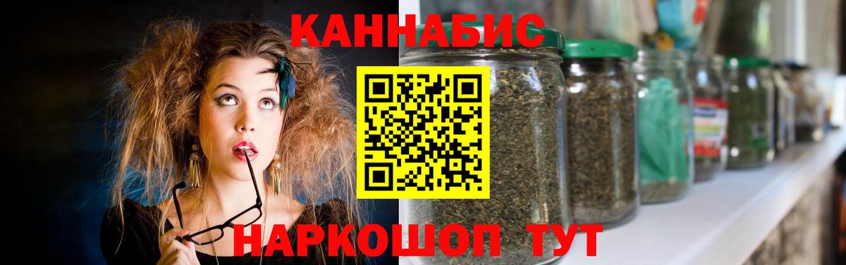 Бошки марихуана Amnesia  Каннабис семена  Вход с VPN  Марихуана Amnesia  Фурманов 